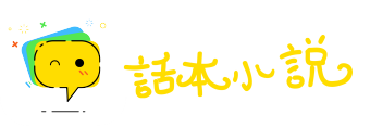 聱牙诘屈网